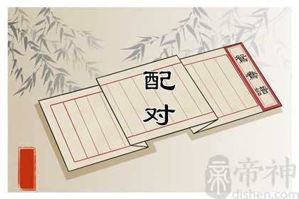 90年马男和大2岁结婚可不可以 性格互补情投意合