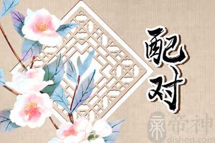 03年羊男和06年狗女 调整心态真诚相待