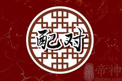 90年马女和92年猴男婚姻怎么样 爱情甜蜜托付终身