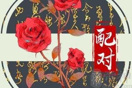 03年羊女和什么属相最配 同舟共济天造地设