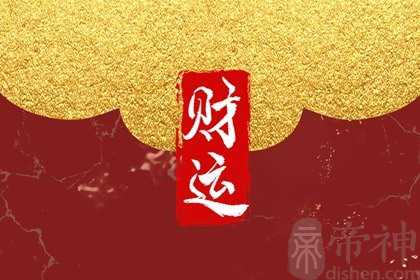店铺招财摆件 财神爷麒麟当属