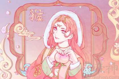 属猴女和属羊男配吗 既不相冲也不相合