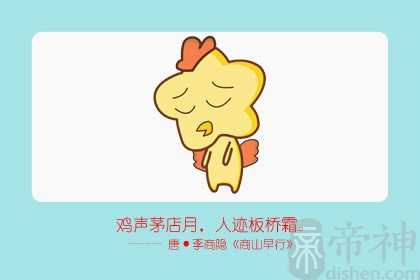属鸡女和属猴男相配吗 相处理性又轻松