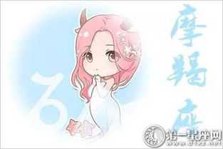 跟摩羯女聊对方的前任,哪个星座最迷恋摩羯女?