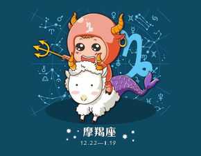 摩羯女愿意和我约会愿意打游戏,魔羯座女生擅长玩暧昧吗?