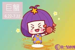 巨蟹女打电话被拒绝,被巨蟹女拒绝