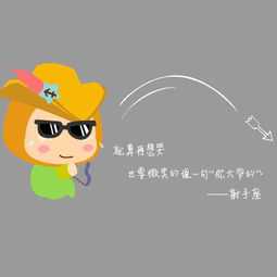 婚后射手女对性的态度,射手女是怎样的性格?