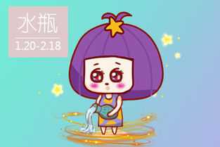 狮子女喜欢水瓶女吗,水瓶座女生和狮子座女生配吗?
