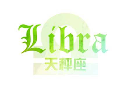 天秤男双子女的误会,天秤男和双子女最容易冲突在哪里