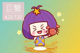 巨蟹女悄悄付钱,巨蟹女怎么看待男生该不该给女生付账