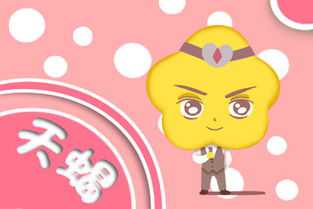 天蝎女情人节不联系,蝎女是不是不会关心人