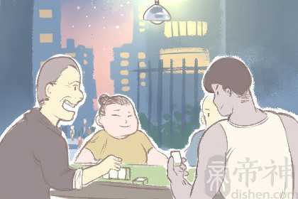 女人右眼下眼睑跳动预兆 最全眼跳寓意解析