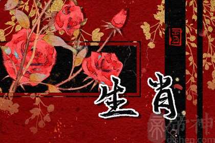 猪配什么生肖最好 和生肖羊生肖兔最配