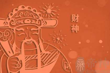 癸卯年大利方位图 西南方为一白贪狼星吉利方位