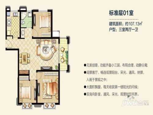 暗财位放啥东西好,暗财位适合放什么东西