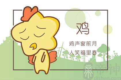 属鸡和属猴的合婚好不好 两人都能够坦诚相对