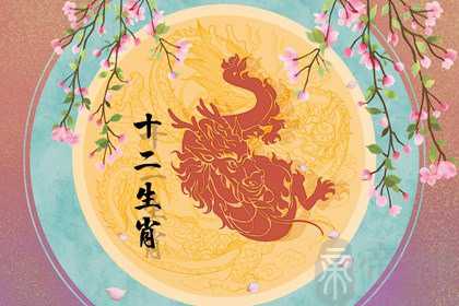 2023年属兔和属龙相冲吗 缘分比较单薄