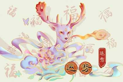 1988属龙女配带什么好,88年属龙的和什么属相最配