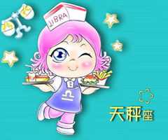白羊座女跟天秤男,白羊座女和天枰座男合适吗?