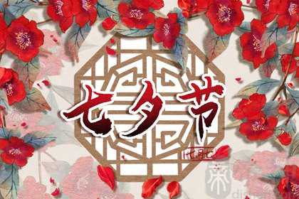 2023年双春闰年好吗 双春年的说法