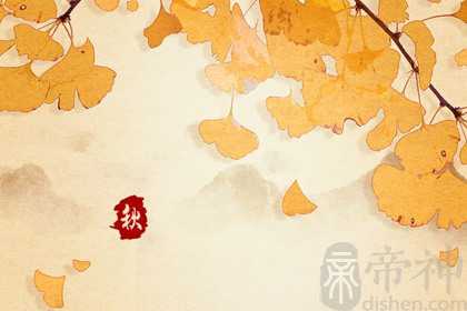 寡妇年出生的孩子好吗 有哪些不利的影响