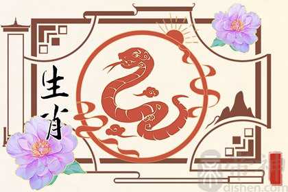 生肖蛇和鼠配吗 两人能够彼此理解