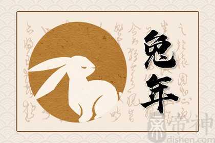 2023兔年年添丁的生肖男 生肖猪家庭运势好