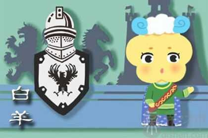 2023年白羊座己婚女情劫 2023年白羊座有哪些注意事项