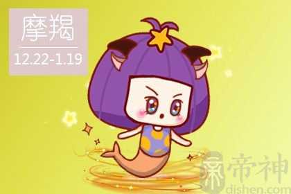 2023年最幸运的星座女 福气很旺则生活幸福