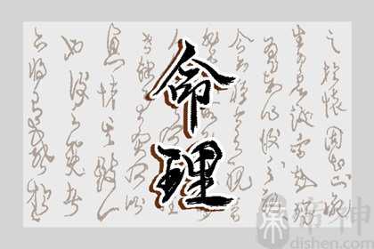 2023年犯太岁最严重生肖 生肖龙情绪多变工作受阻