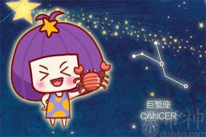 巨蟹座2023年正缘是谁 巨蟹座2023年的孽缘星座分析