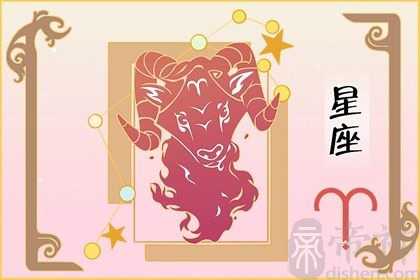 属鼠白羊座2023年运势 事业升职加薪感情有所收获