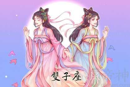 2023年兔年最吉利的星座男 时运大转把握时机好运环绕