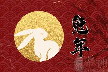 2023兔年最不利的生肖 属蛇运势低迷