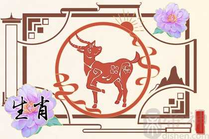 2023兔年落魄的生肖 属羊人事业运势差