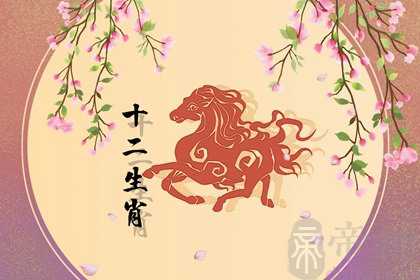 属虎和什么属相最不配 与生肖虎不合的三个生肖
