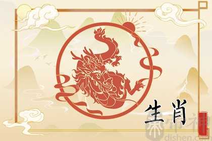 是什么属龙人永远最旺的数字 龙的开运位