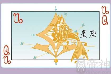 2023摩羯座会好起来吗 摩羯在2023卯兔年需谨慎理财