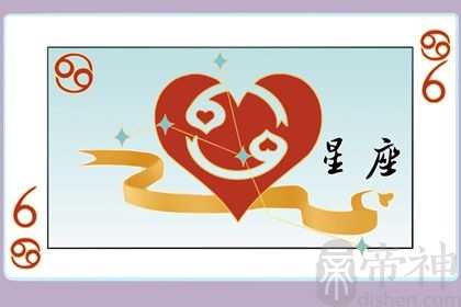 巨蟹座2023年的全年运势最新 事业表现不错财富如火如荼