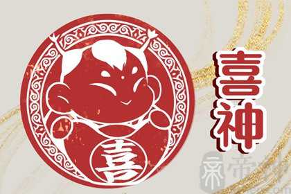 2023风水吉凶方位图 九宫方位运势详解