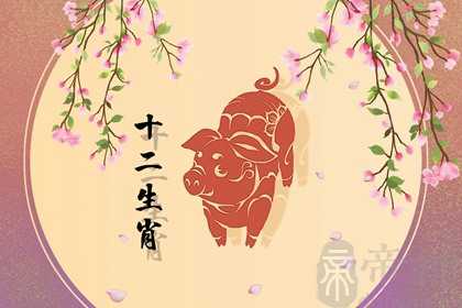 生肖猪和生肖虎配吗 若婚配乃大吉