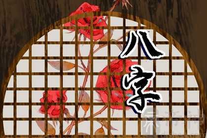 2023兔年好的八字 这三种命格类型的人财运大涨事业有成