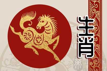 2023年犯太岁生肖化解 最全化太岁方法解析