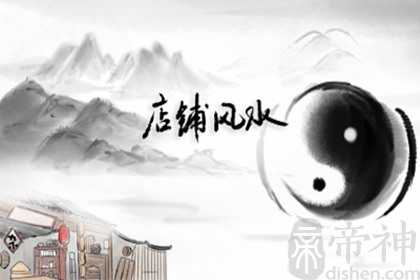 2023年店铺哪个方向旺 东南属木顾客盈门