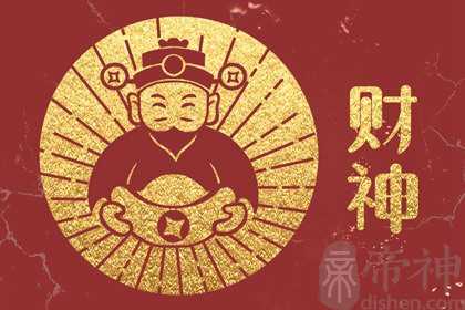 2023年九宫飞星大吉大利方向 正西南方位福运方位