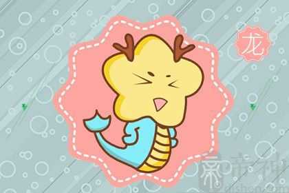 2023年属龙的大利月是几月 属龙人结婚要注意什么