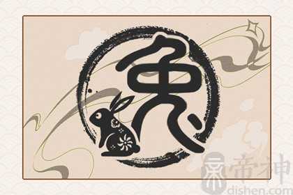 2023年黑兔百年难遇 霞财禄勋两大吉星当头