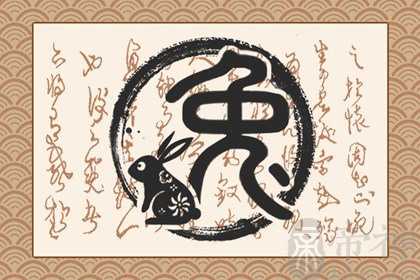 兔年不利的生肖2023年 属马出现经济危机