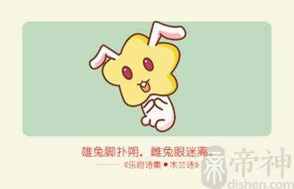 今日生肖相冲查询 2022年12月16日农历十一月二十三