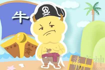 1985属牛2023年婚姻 感情运不理且想婚姻波澜不断